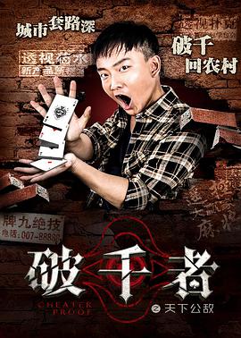 《爱奴》主视觉：焦黑门框与残存红绸之间女主角的背影